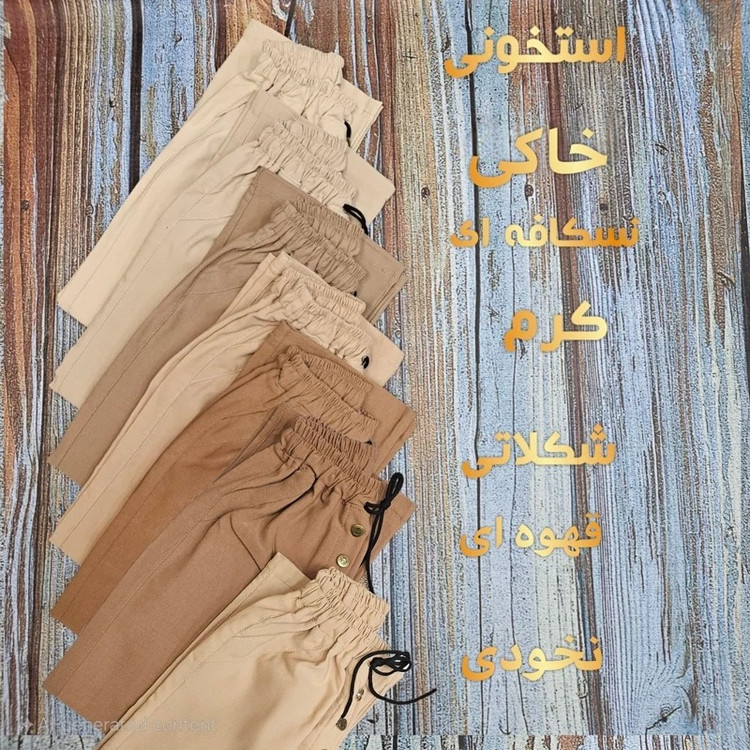 چادر مشکی عربی جواهردوزی صبا کد 12054