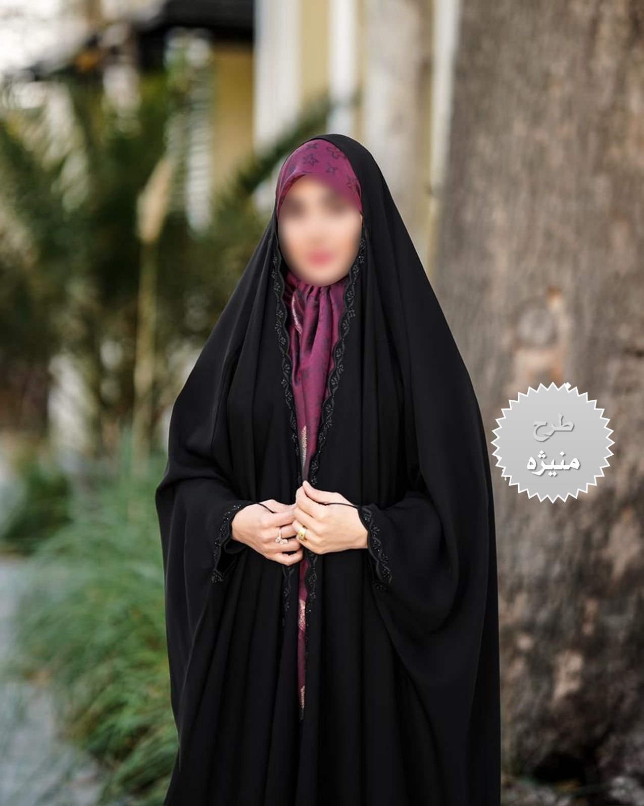 چادر مشکی عربی گلدوزی منیژه کد 12033