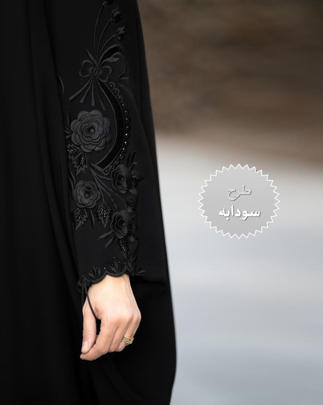 چادر مشکی عربی گلدوزی سودابه کد 12031