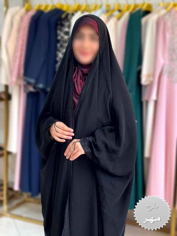 چادر مشکی عربی گلدوزی مهر کد 12025
