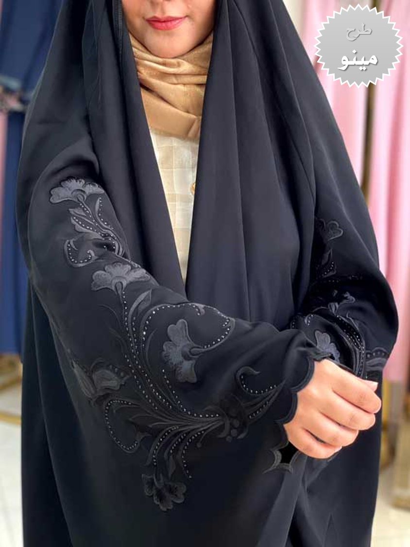 چادر مشکی عربی گلدوزی مینو کد 12024