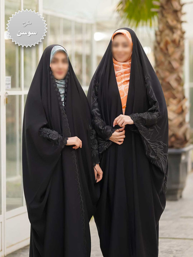 چادر مشکی عربی گلدوزی سوسن کد 12023