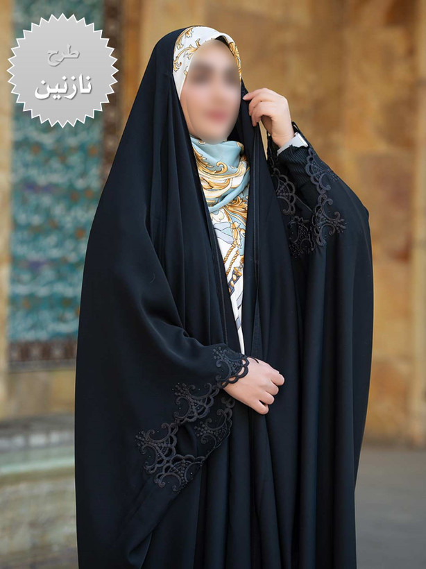چادر مشکی عربی گلدوزی نازنین کد 12016
