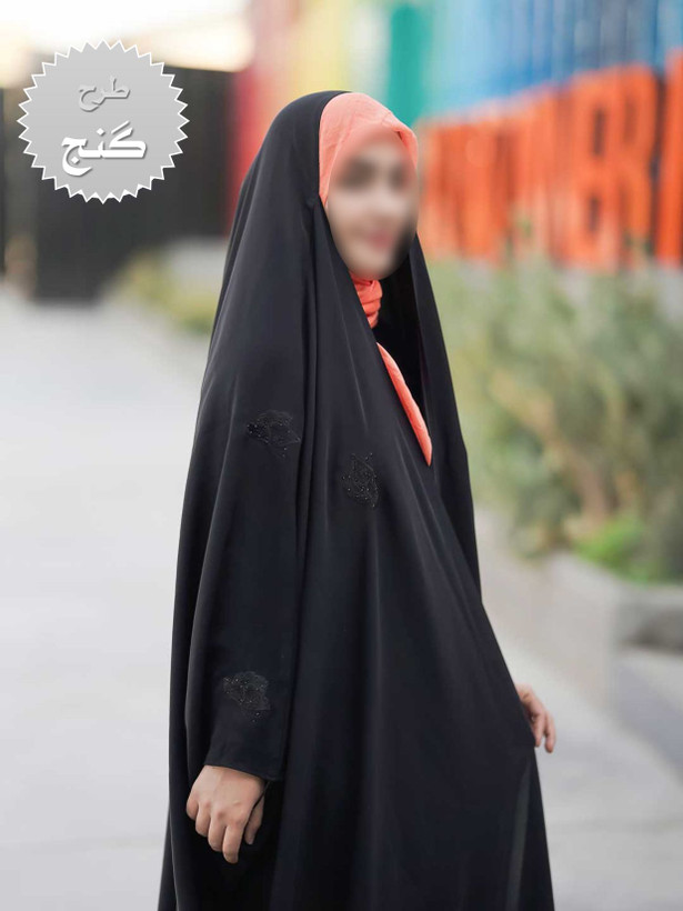 چادر مشکی عربی گلدوزی گنج کد 12012