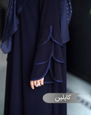 مانتو عبایی کایلین مشکی کد 1407