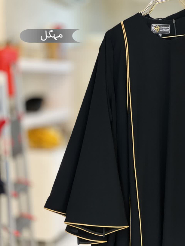 مانتو عبایی مهگل مشکی کد 1405