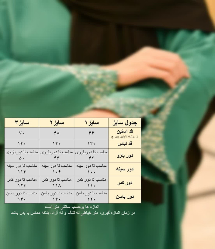 مانتو عبایی مهلا مشکی کد 1404